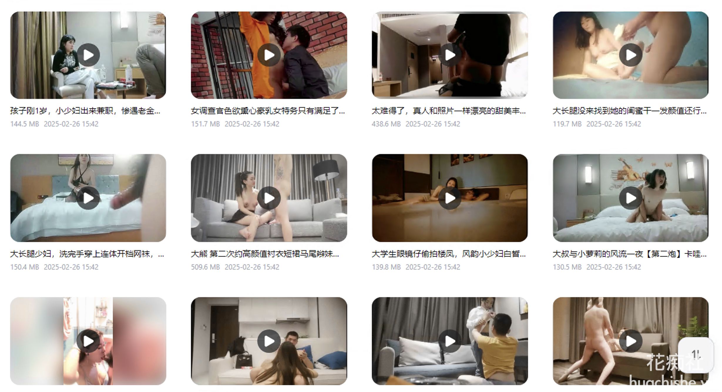 探花系列【270部精华版】大合集